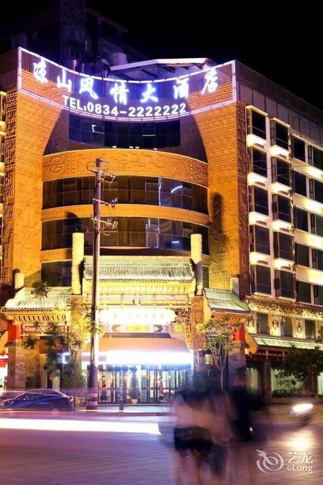 Xichang Cloizon Hotel Exterior foto